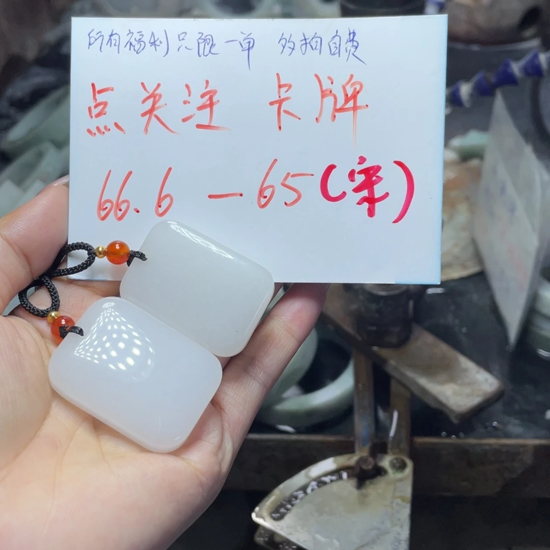 未镶嵌手链和田玉（白玉）