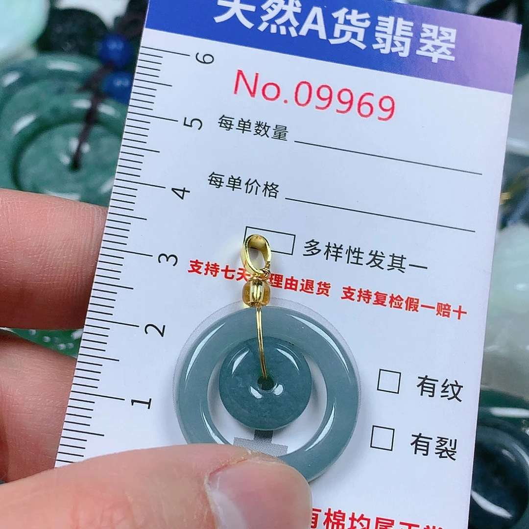 翡翠颈饰未镶嵌天然翡翠