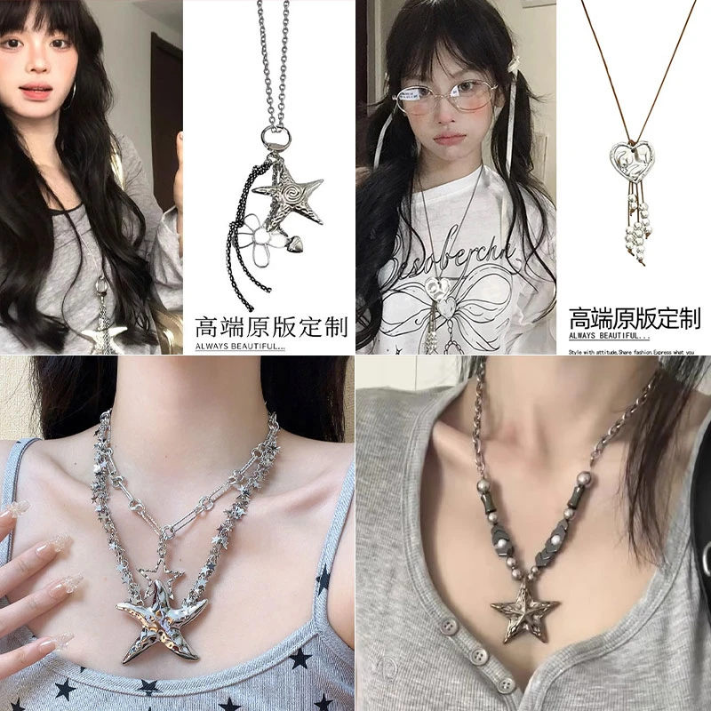 合金项链 海洋之星五角星海星颈链嘻哈朋克辣妹锁骨链项链