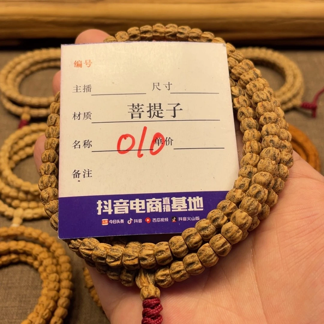 柏香籽/百香籽手串7.5柏香籽莲花多棱010