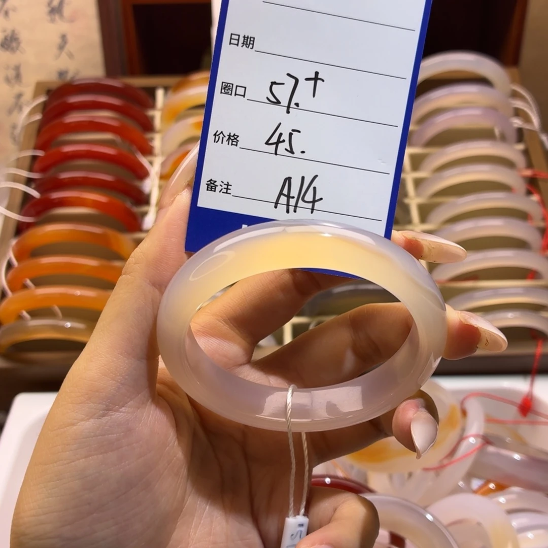 玛瑙/玉髓未镶嵌手镯