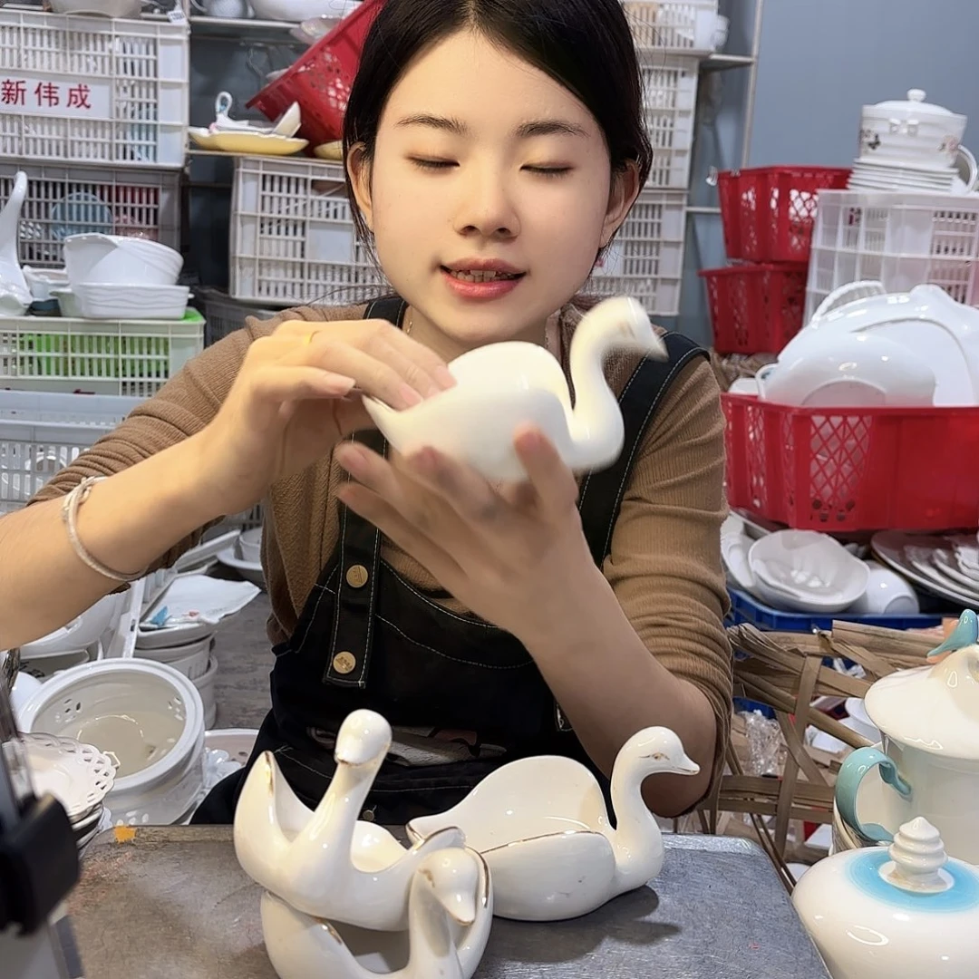 盘微瑕产品………四个金鹅