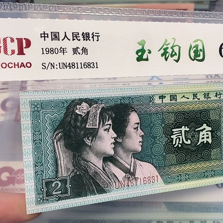 玉勾国'48116831，，，，