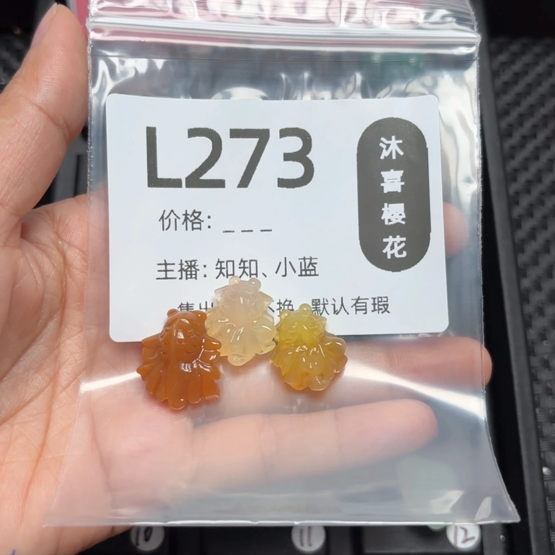 玛瑙/玉髓颈饰未镶嵌双*鱼