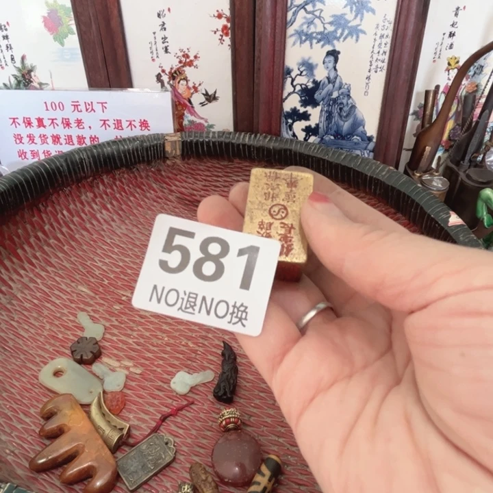 姜***贵瓷片直播间火爆开启