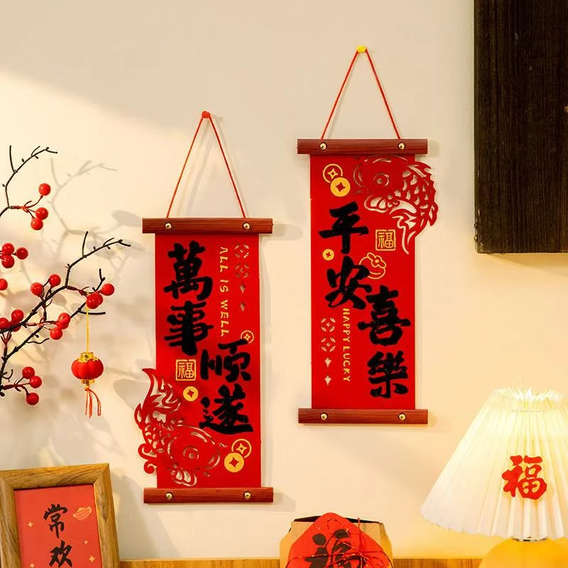 新年小对联春联新年装饰挂饰新春春节入户门过年大门装饰新年挂件