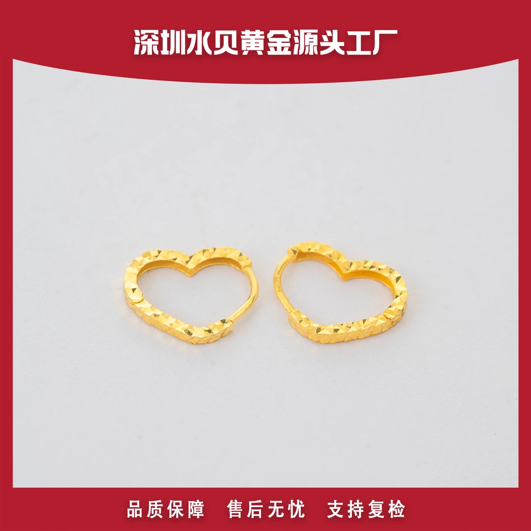【官方质检】18K金爱心耳饰 18k金 E492