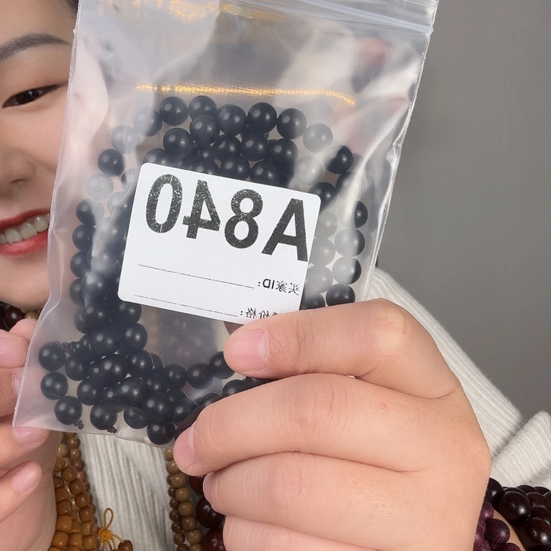 印度小叶紫檀多圈0.8  380幸福平安快乐