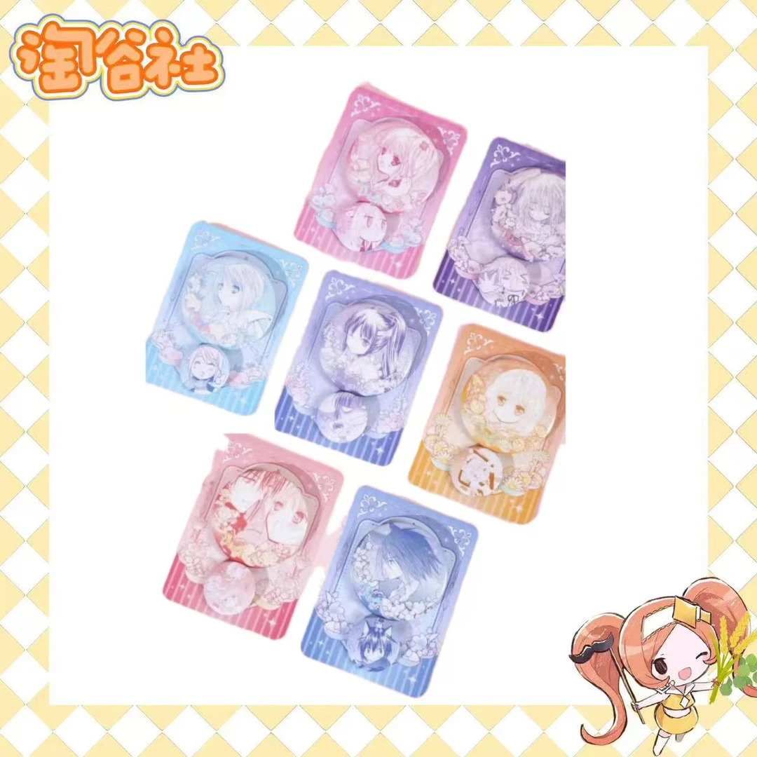 【SHUGO  CHARA守护甜心】徽章吧唧马口铁1+1（盲盒代拆）