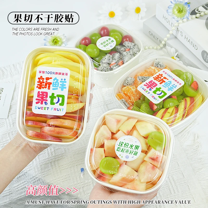 果小盒 水果开切贴纸 通用水果保鲜标贴不干胶