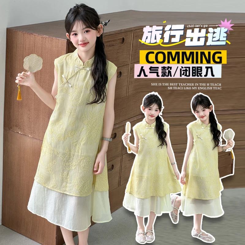 女童国风旗袍裙2025夏季新款中大童新中式薄款汉服古装儿童连衣裙