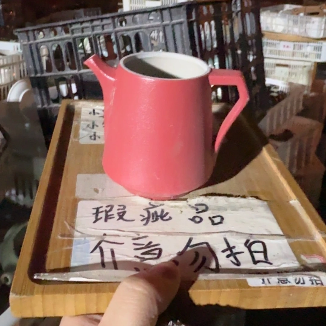 瑕疵介意勿拍陶瓷器皿C