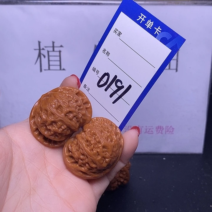 文玩核桃把件0191/39宫灯福利