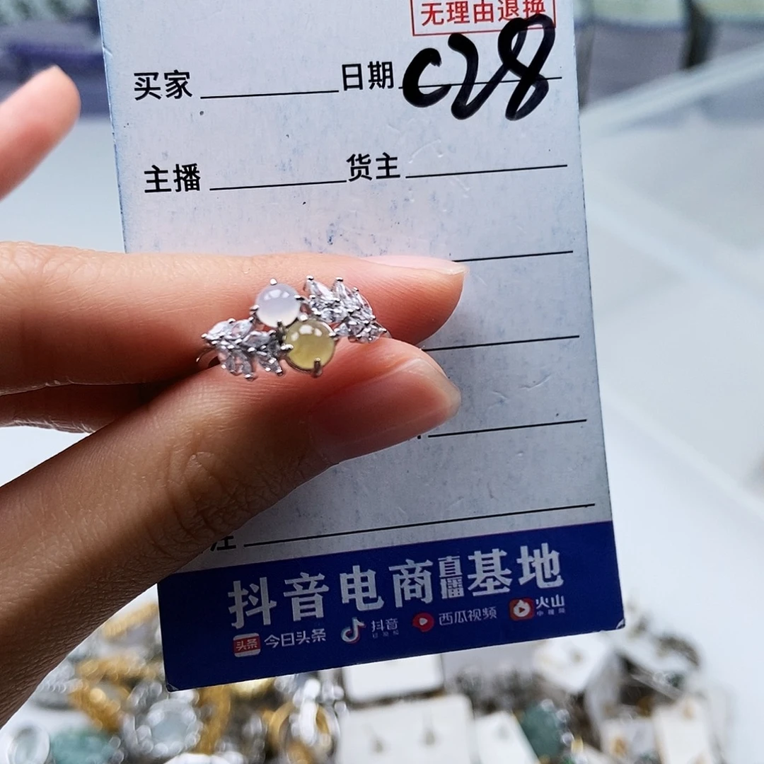 翡翠未镶嵌戒指戒指