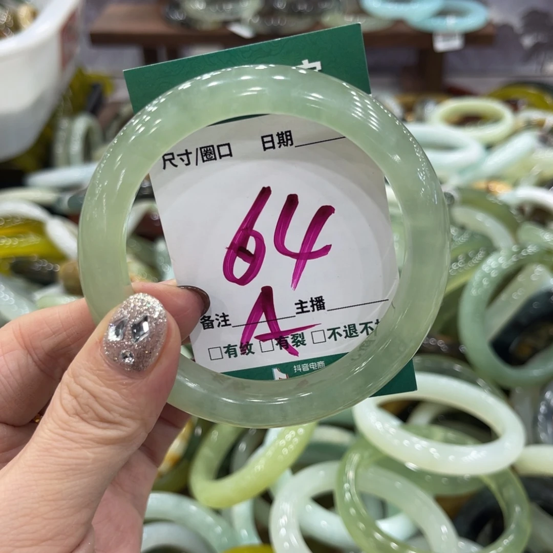 岫玉未镶嵌手镯手镯