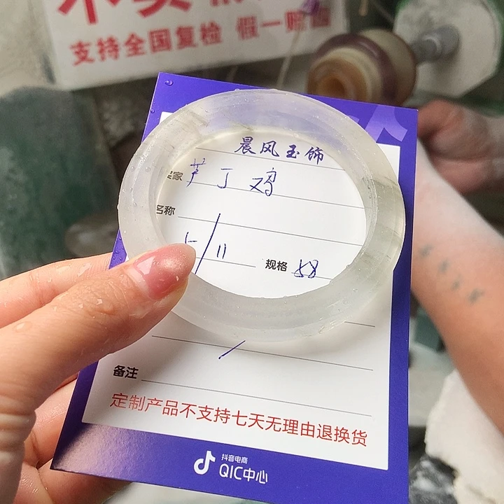 芦***鸡定制石英质玉定制