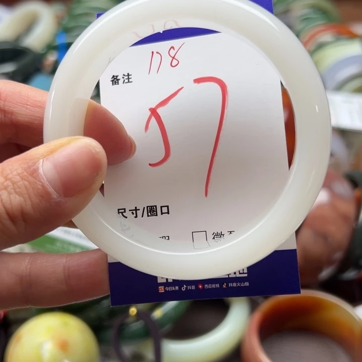 石英岩玉未镶嵌手镯