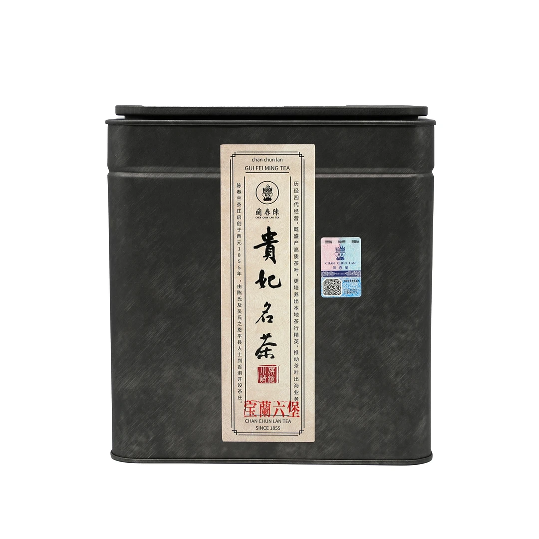 90年代【香港陈春蘭 宝兰】六堡茶 盒装 （通用链接）