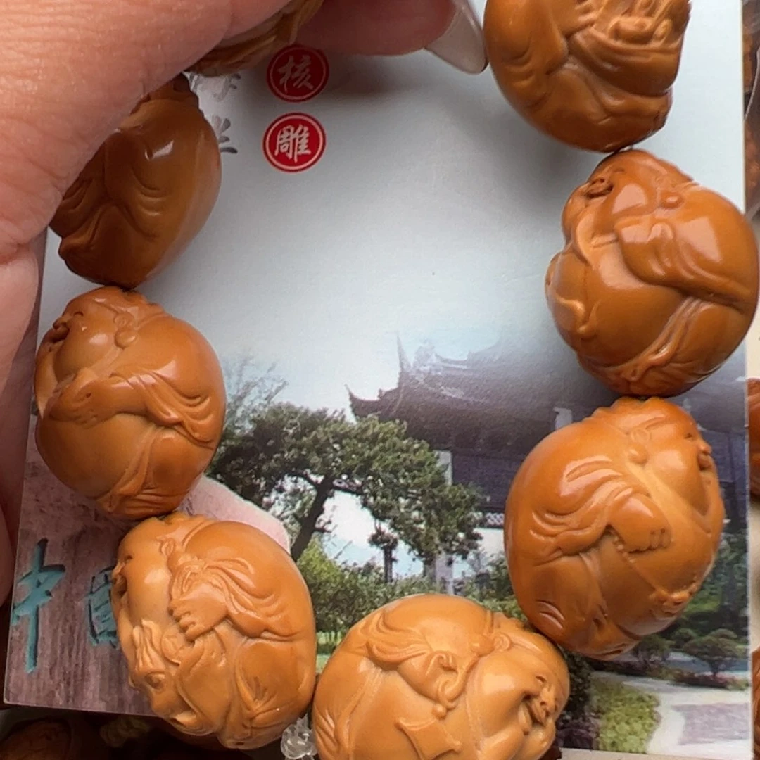 手串/手链橄榄核橄榄核