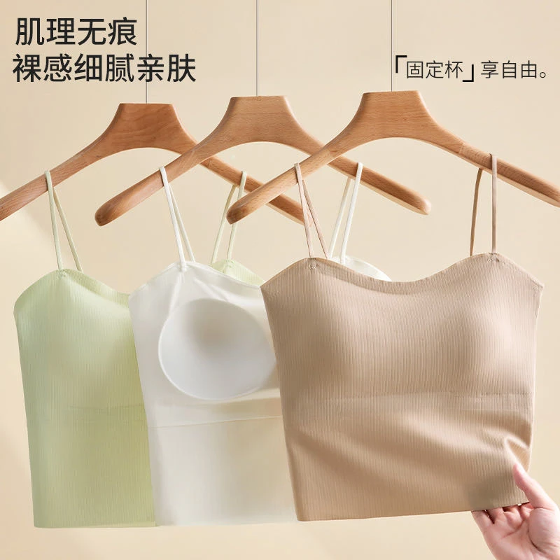 【三件装】女士冰丝无痕打底吊带美背防走光无钢圈一体式薄款上衣