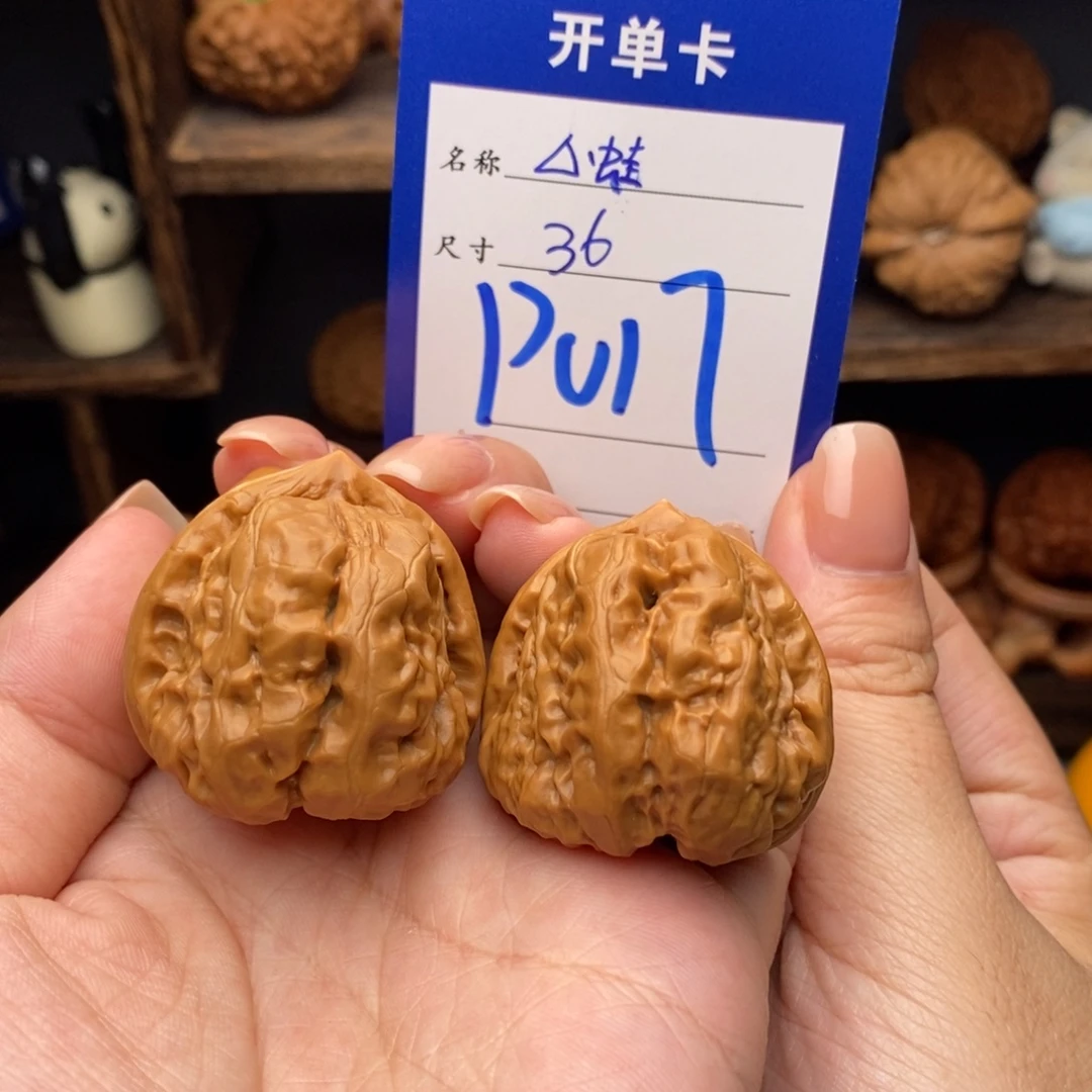 吊坠文玩核桃36三角蛙017