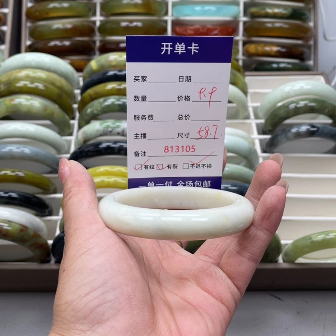 小***5蛇纹石玉未镶嵌手镯