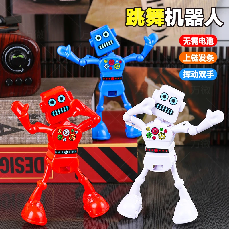 上链发条机器人儿童搞怪跳舞劈叉小人宝宝创意摇摆怀旧益智玩具