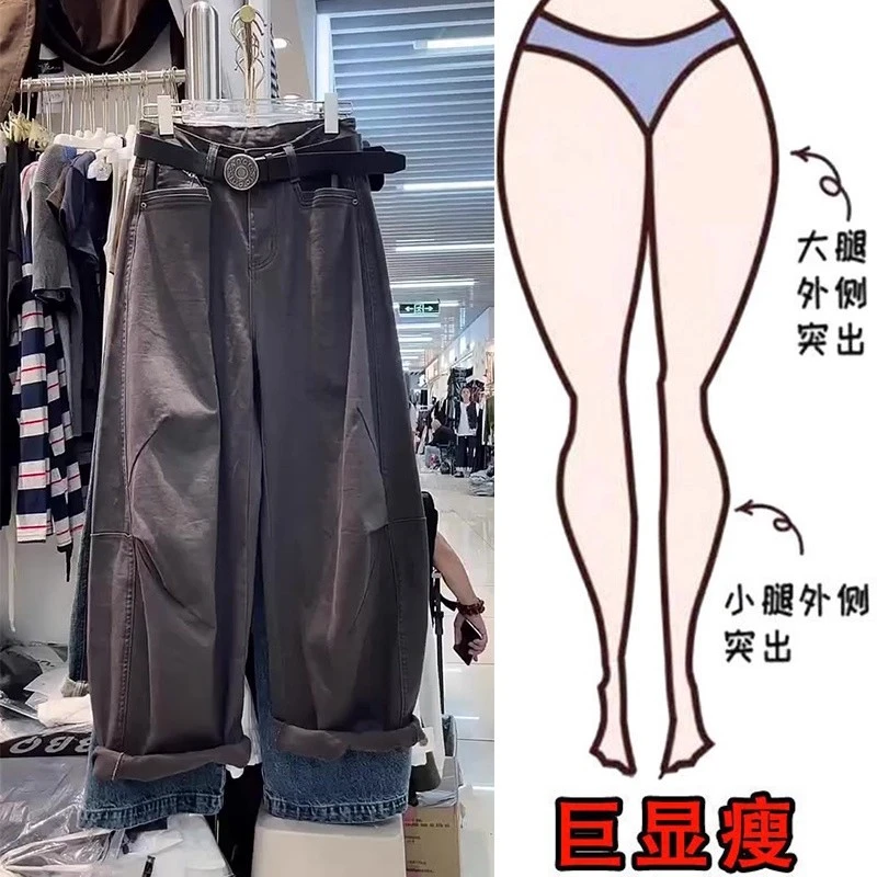 秋季爆款欧货捏褶高级感牛仔裤女梨形身材高腰宽松显瘦弯刀裤子