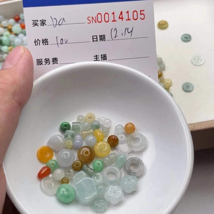 颈饰未镶嵌翡翠?****y