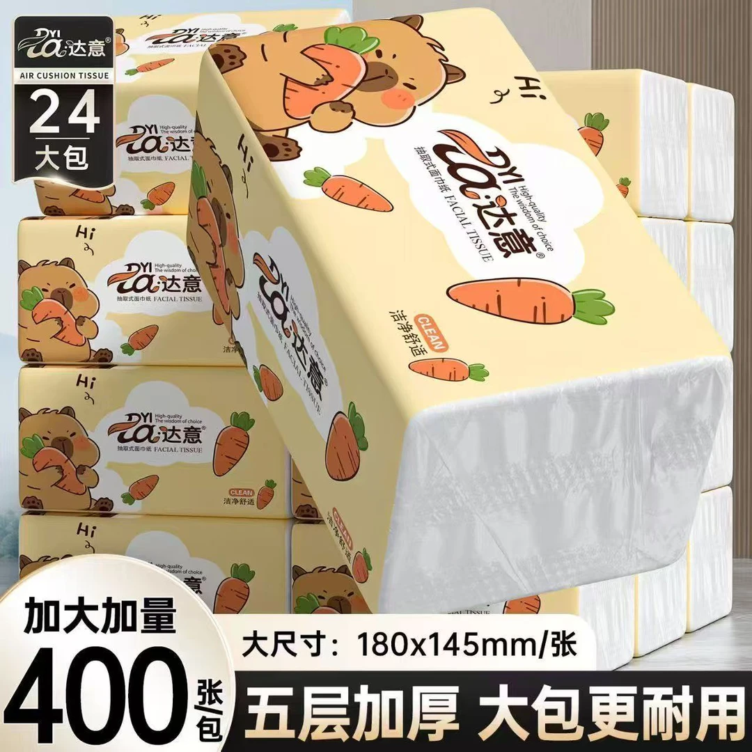 1包6抽抽取式bulia耐用干湿新生儿加厚