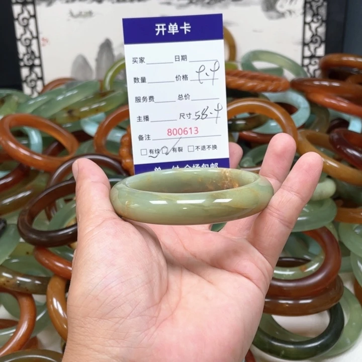 蛇纹石玉未镶嵌手镯