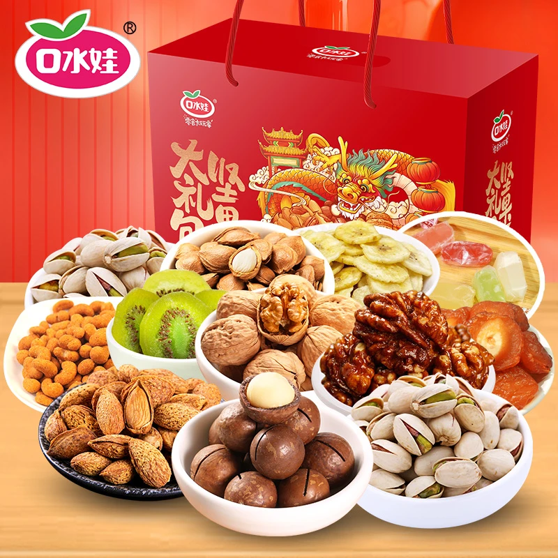 户外磊专属：口水娃12包坚果礼盒（新老包装随机发）#1008