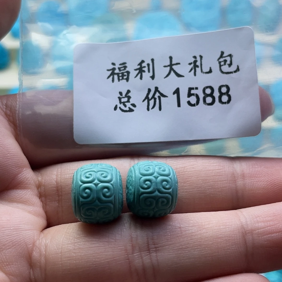 绿松石未镶嵌颈饰