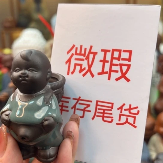 紫砂茶宠微瑕产品