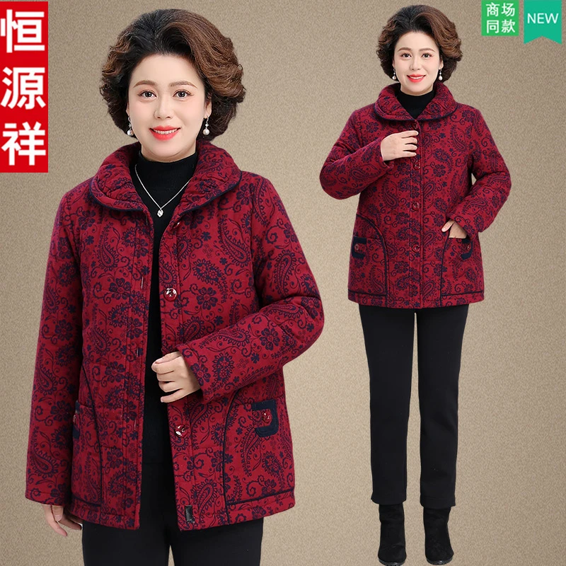恒源祥中老年女士秋冬季加绒加厚棉服60-70岁妈妈装冬季保暖棉衣