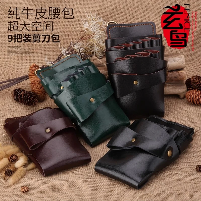 玄鸟宠物美容师专用剪刀梳子工具收纳包斜挎腰包两用9支装剪刀包