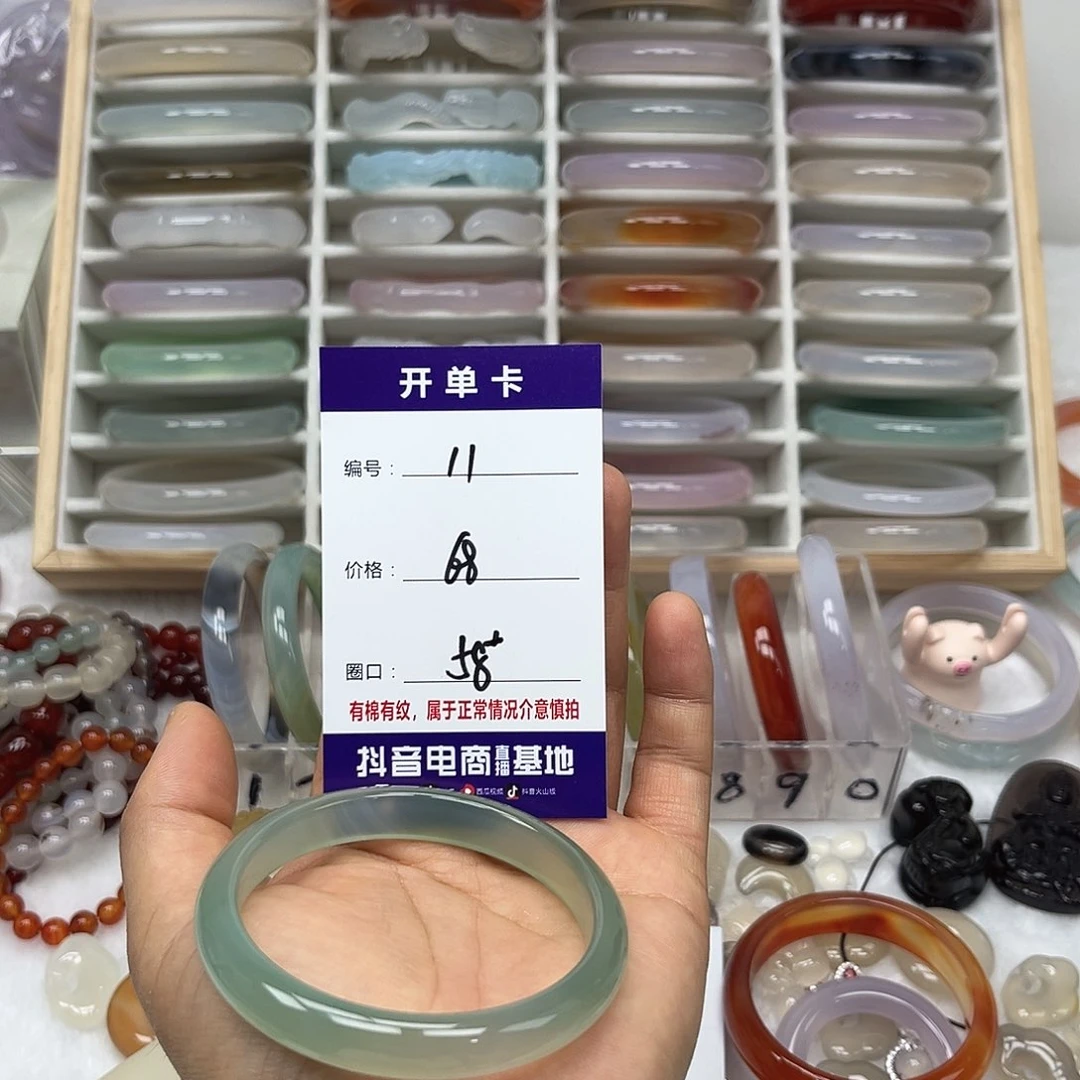 玛瑙/玉髓手镯未镶嵌小**，11