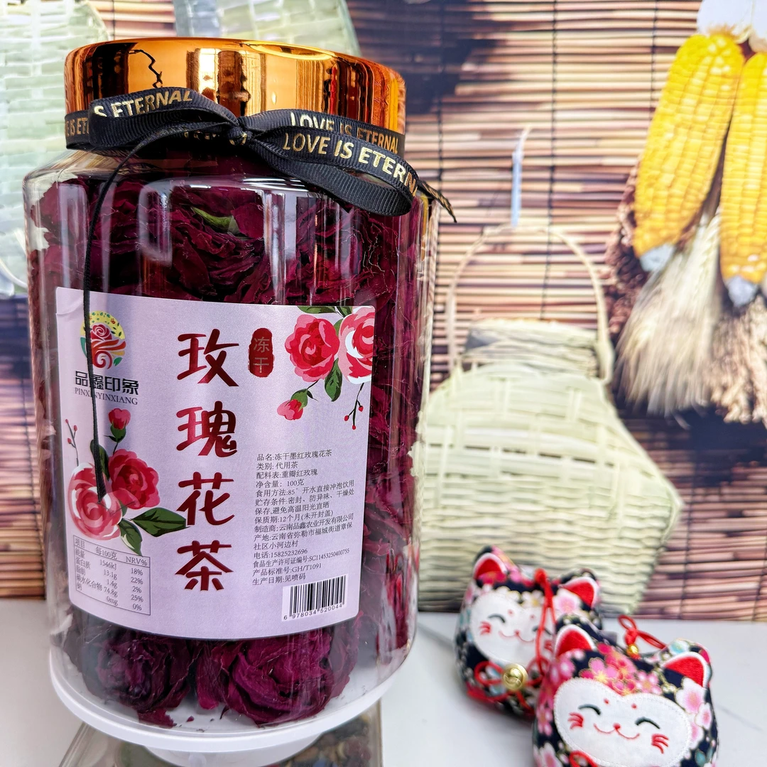 云南弥勒头茬冻干墨红玫瑰花茶大朵重瓣可泡饮