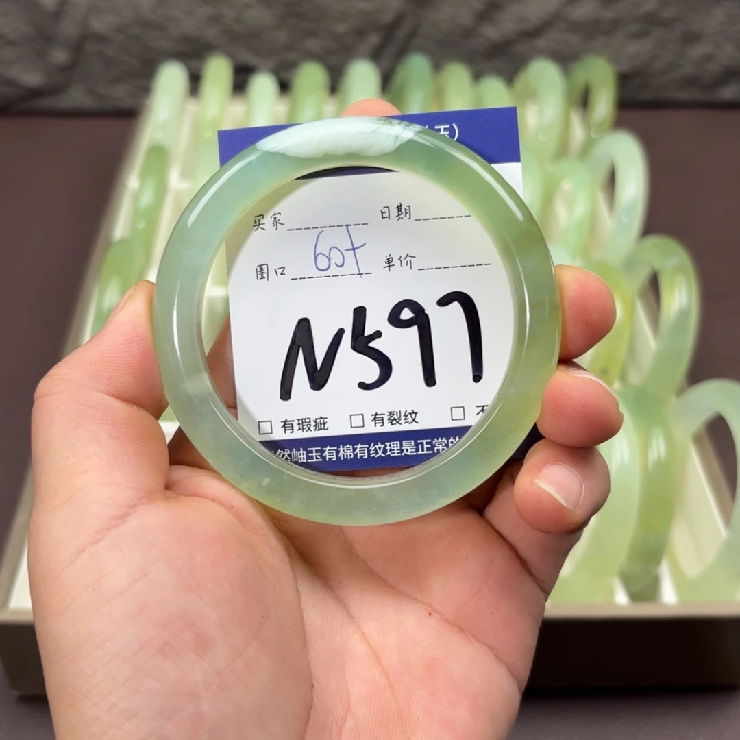 岫玉未镶嵌手镯手镯