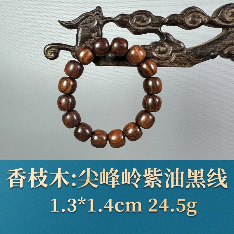 53480 尖峰岭紫油黑线 香枝木