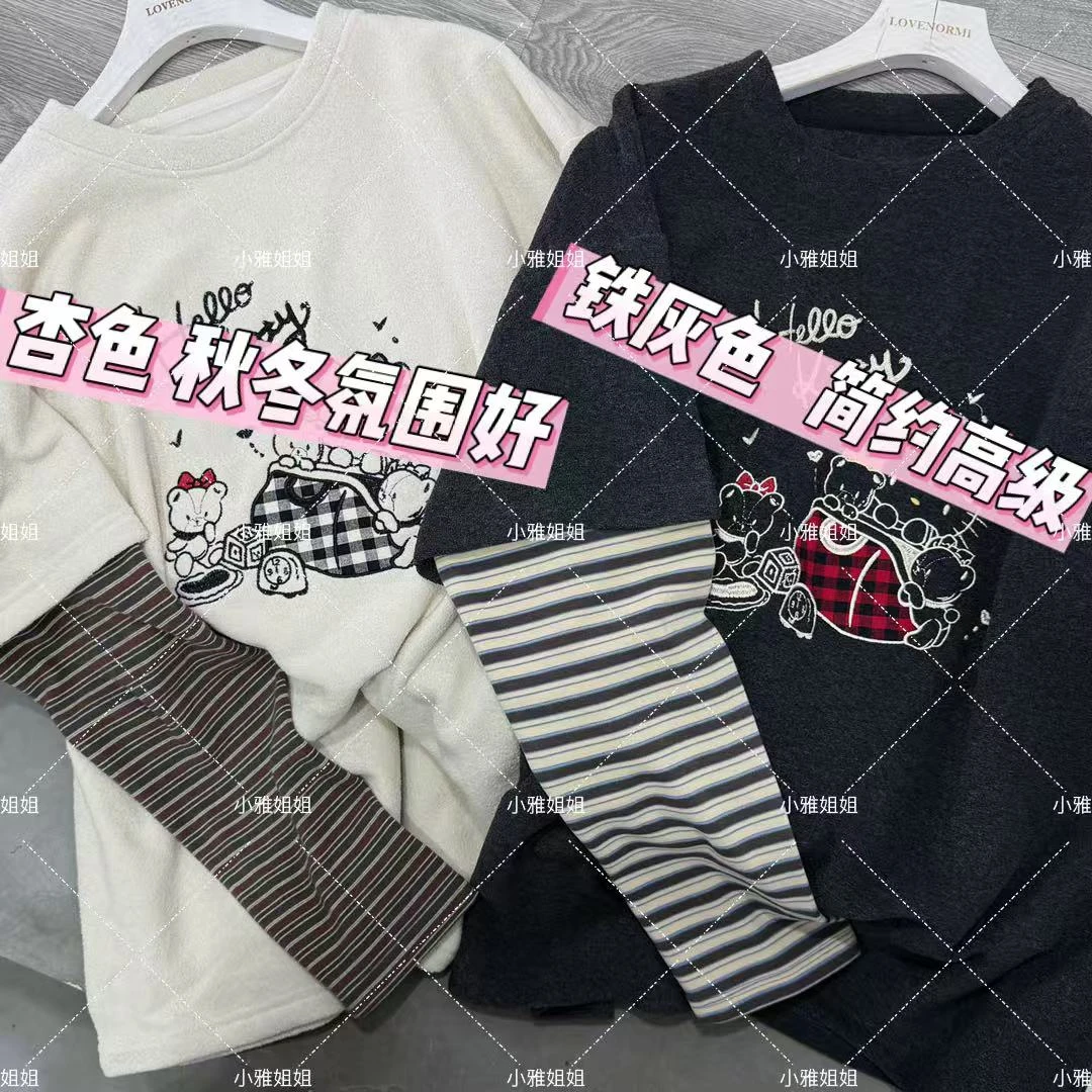 小雅姐姐  减龄刺绣假两件条纹袖抓绒休闲T恤上衣IJ13