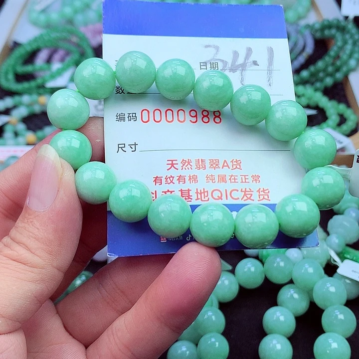 毛衣链未镶嵌翡翠