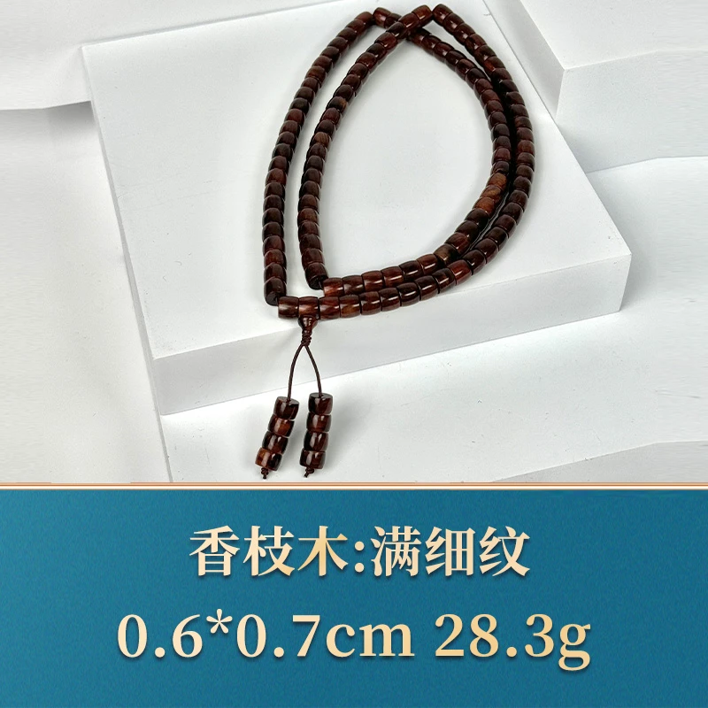 45707 满细纹 香枝木