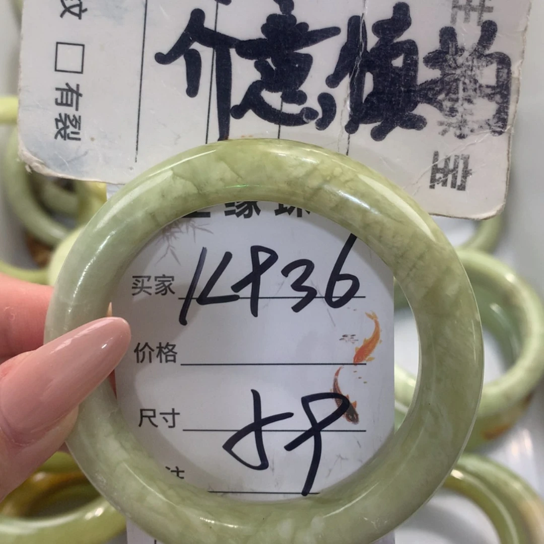 【闪购商品】未镶嵌蛇纹石玉手镯