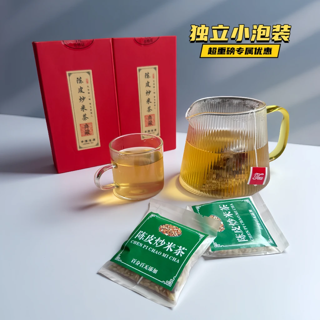 手工炒制独立小包装新会陈皮茯苓红枣姜米茶