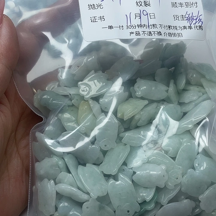 谈***】翡翠未镶嵌颈饰翡翠