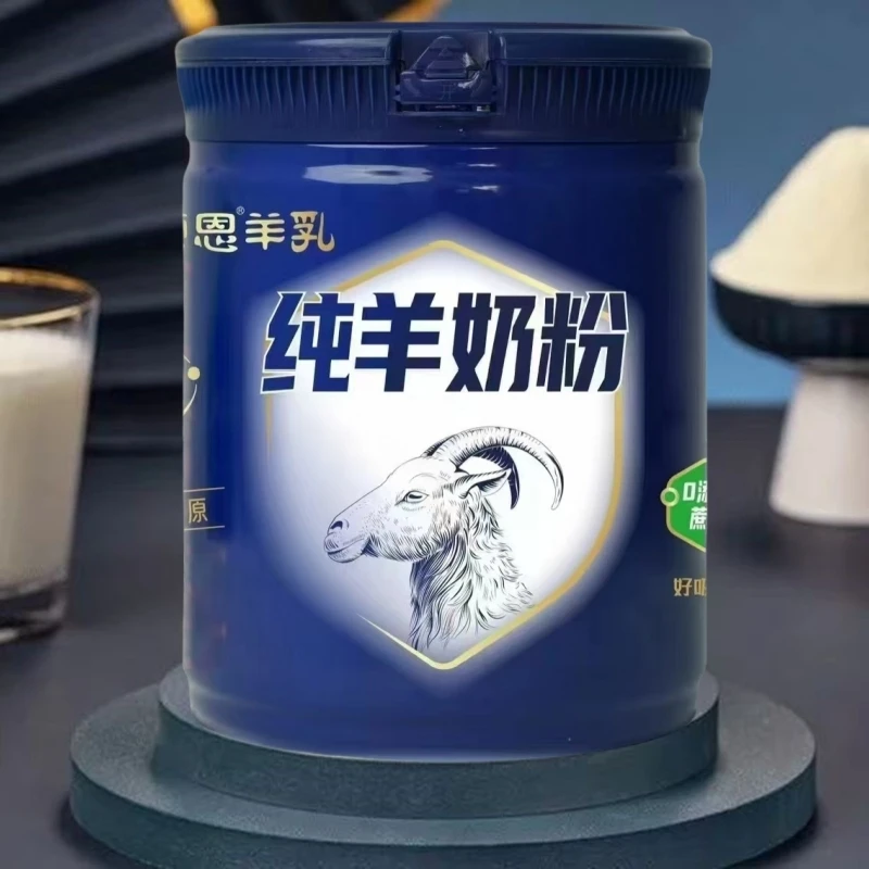 蒙恩纯羊奶粉零添加无蔗糖600g罐装青少年中老年成人奶粉内蒙特产