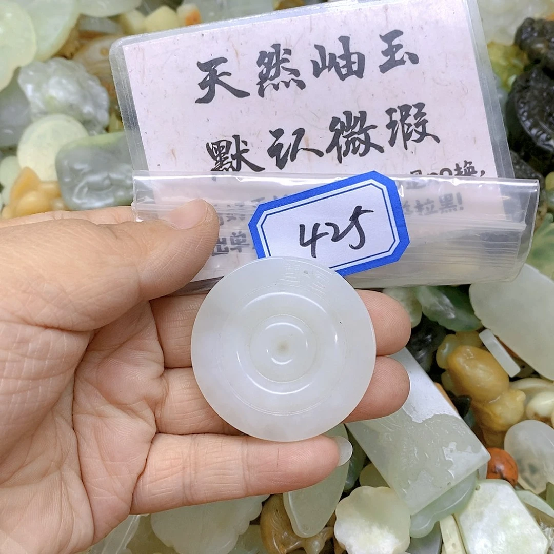 蛇纹石玉颈饰未镶嵌425