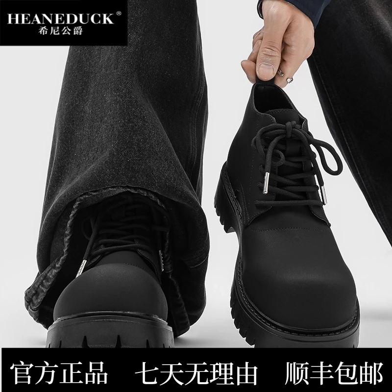 HEANEDUCK高帮马丁靴男款2025新款厚底增高时尚百搭皮靴子英伦风
