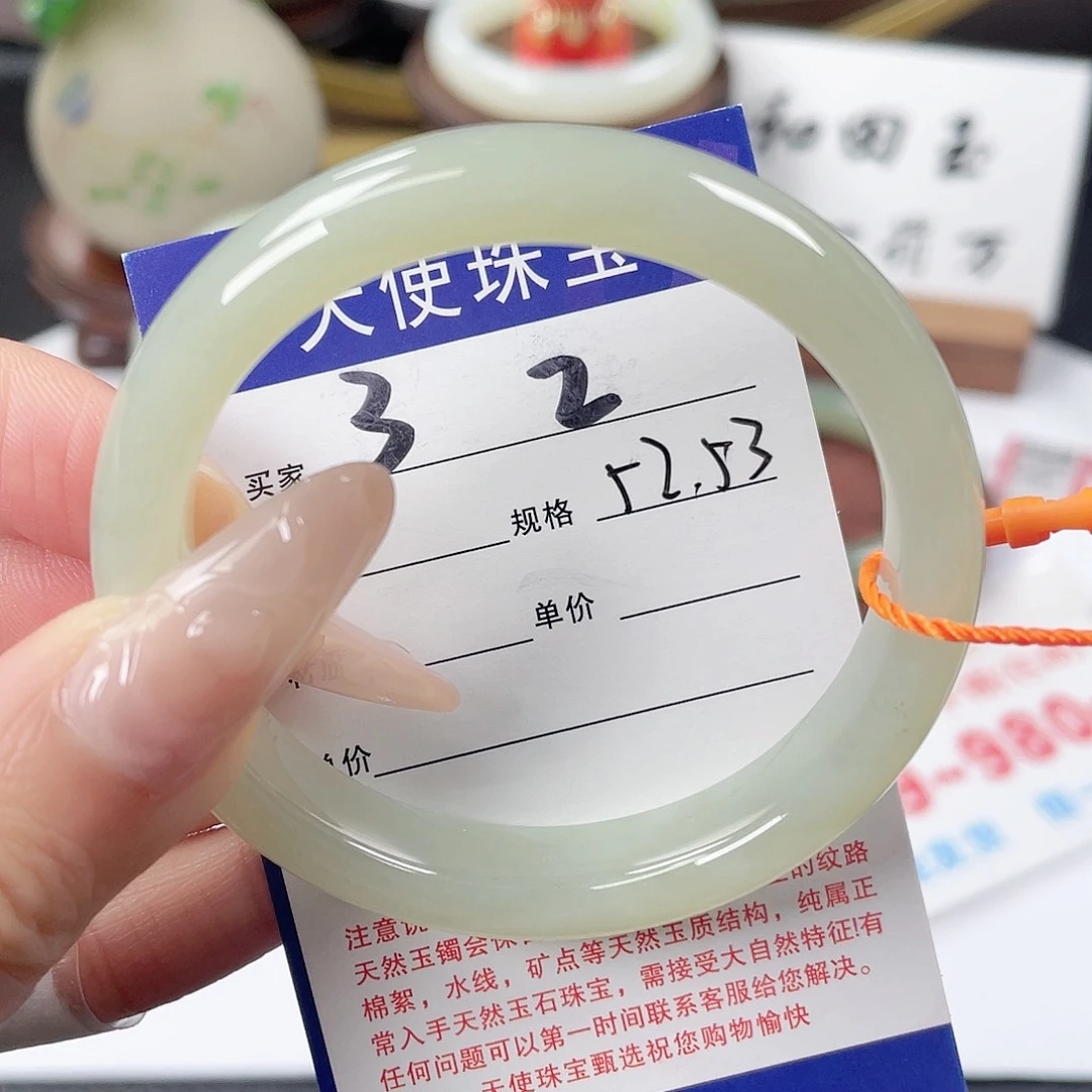 未镶嵌手镯和田玉